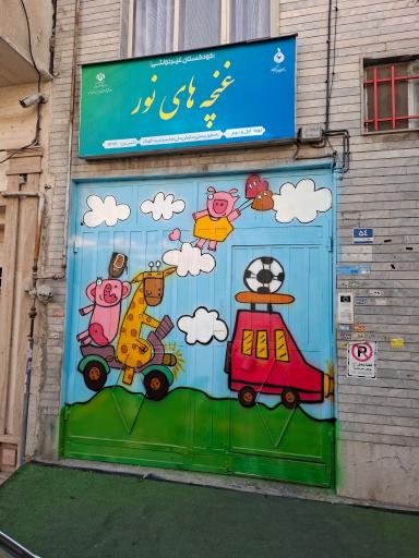 عکس غنچه های نور