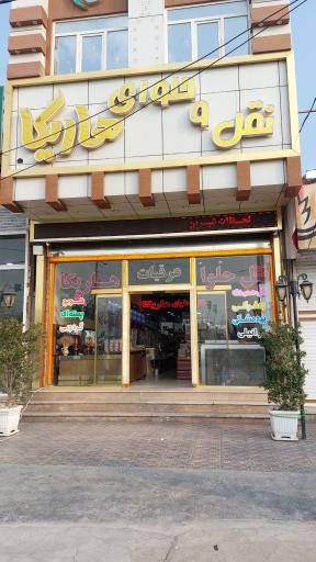 عکس نقل و حلوای هاریکا