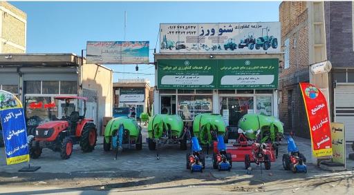 عکس مزرعه کشاورزی شنو