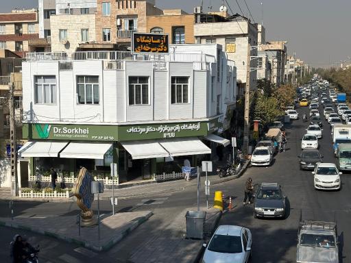 عکس آزمایشگاه دکتر سرخه ای