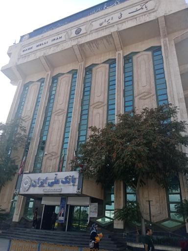عکس بانک ملی سرپرستی استان کرمانشاه