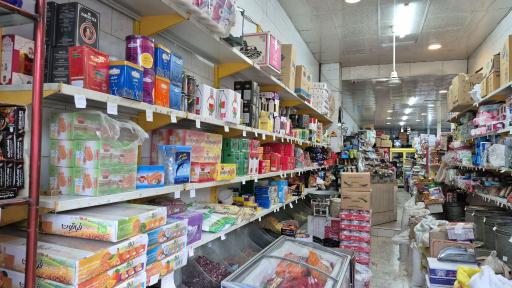 عکس فروشگاه مواد غذایی موسوی