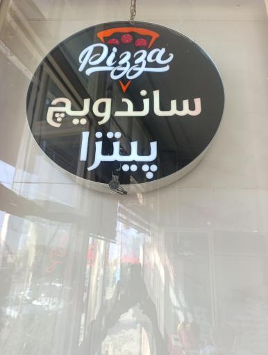 عکس رستوران فلامینگو