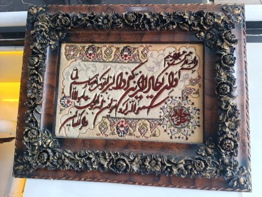 عکس رستوران فلامینگو