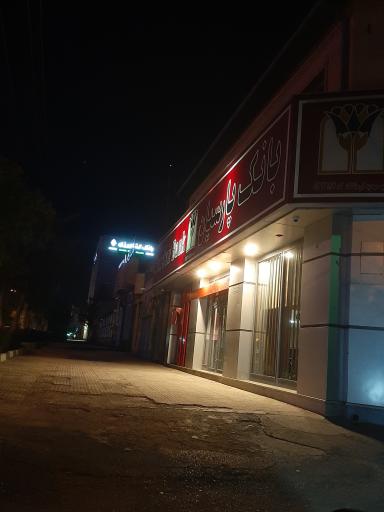 عکس خودپرداز بانک پارسیان
