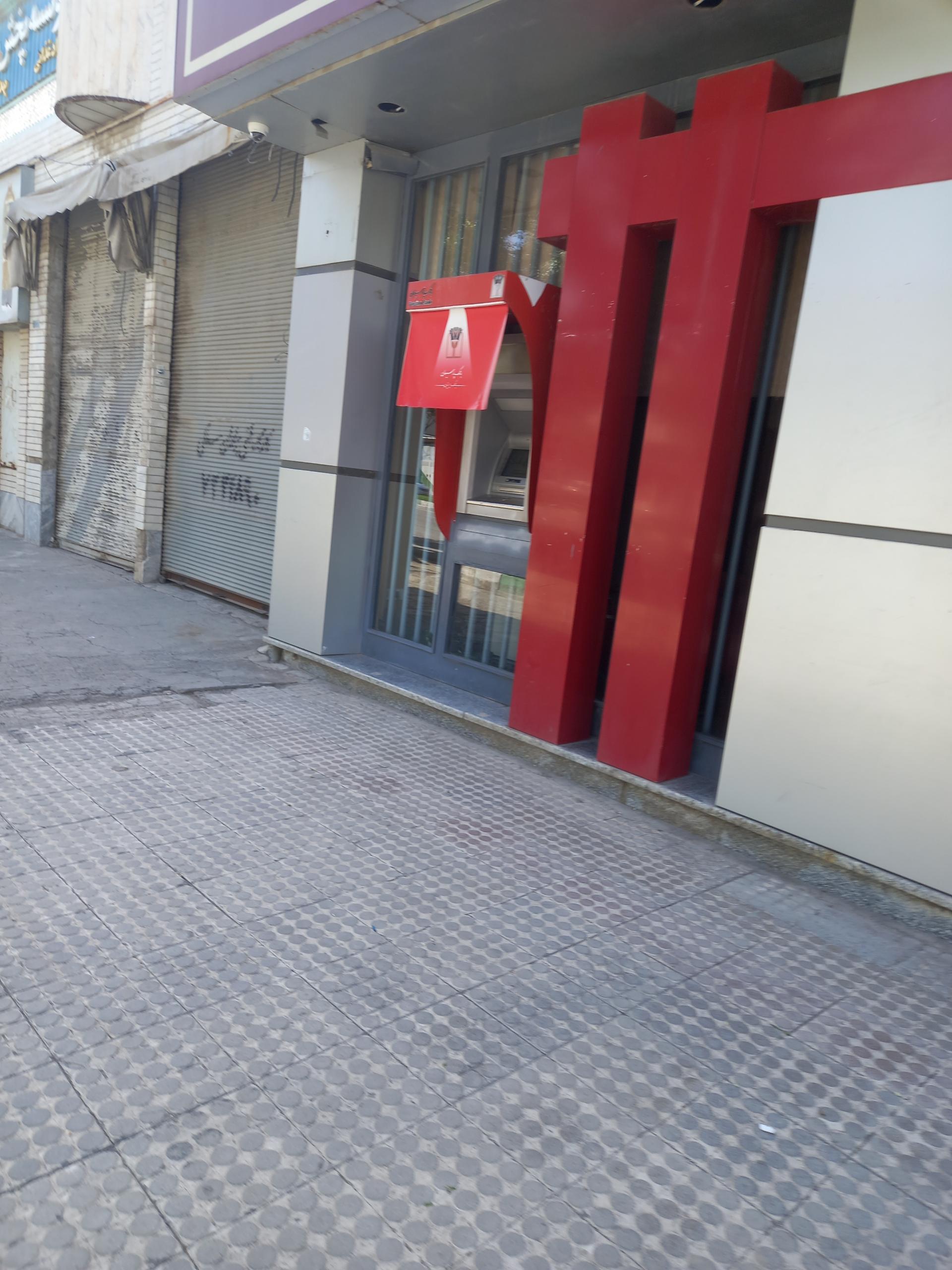 عکس خودپرداز بانک پارسیان