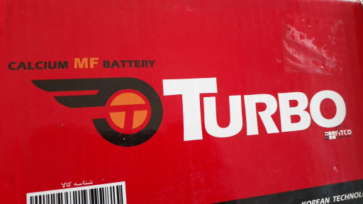 عکس فروشگاه باطری معین