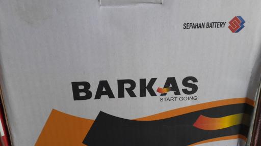 عکس فروشگاه باطری معین