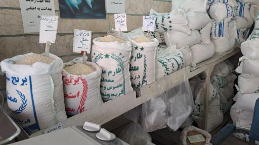 عکس برنج فروشی شفیعی