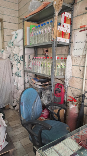 عکس برنج فروشی شفیعی