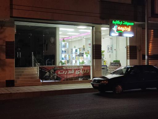 عکس باشگاه بدنسازی دنیای قدرت