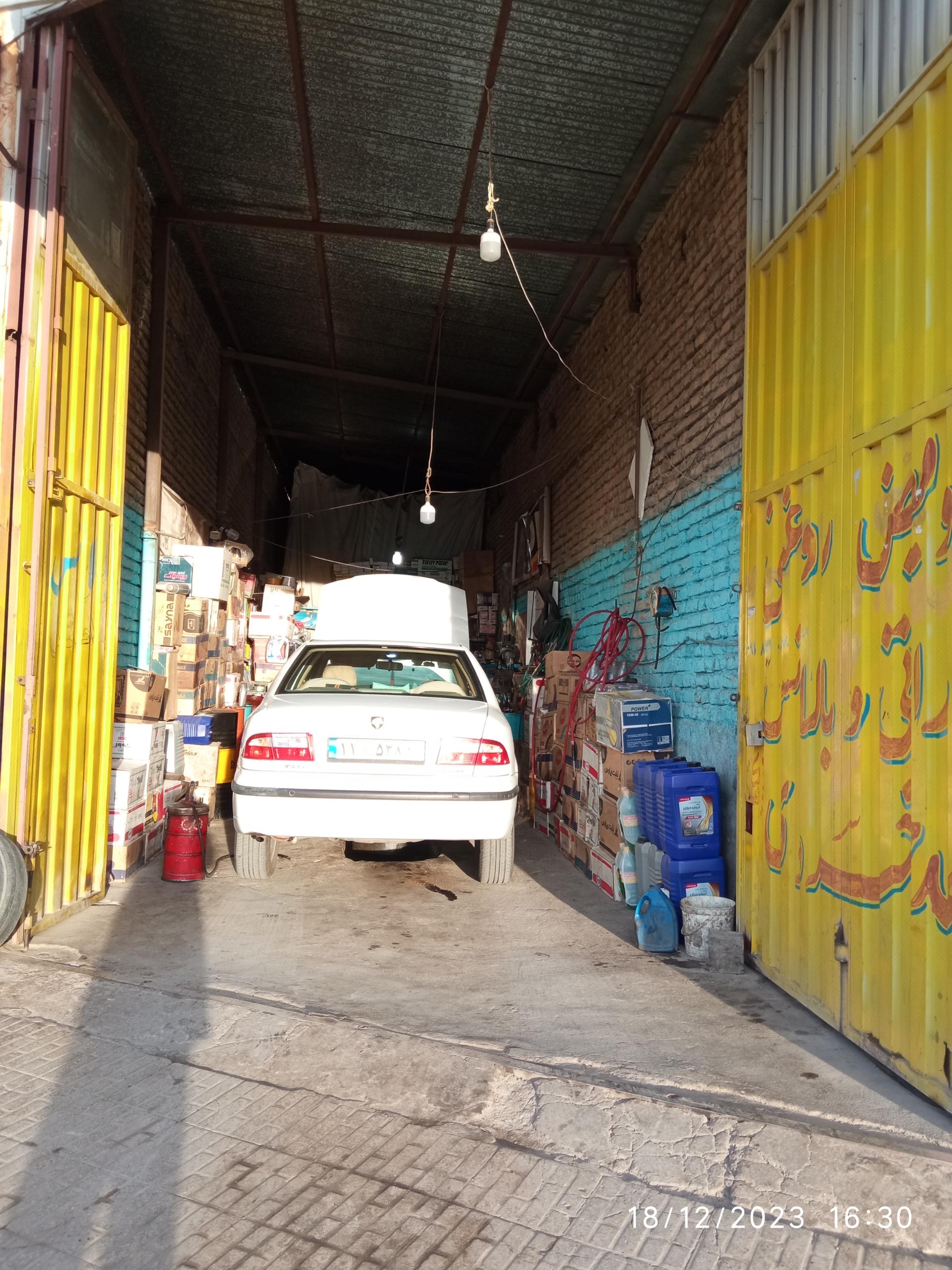 عکس اتوسرویس