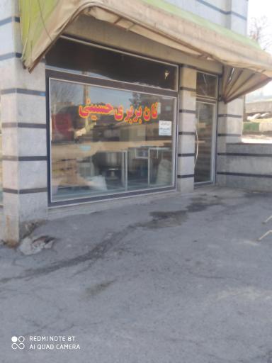 عکس نان بربری حسینی