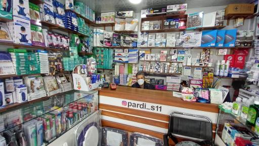 عکس کالای پزشکی پردیس