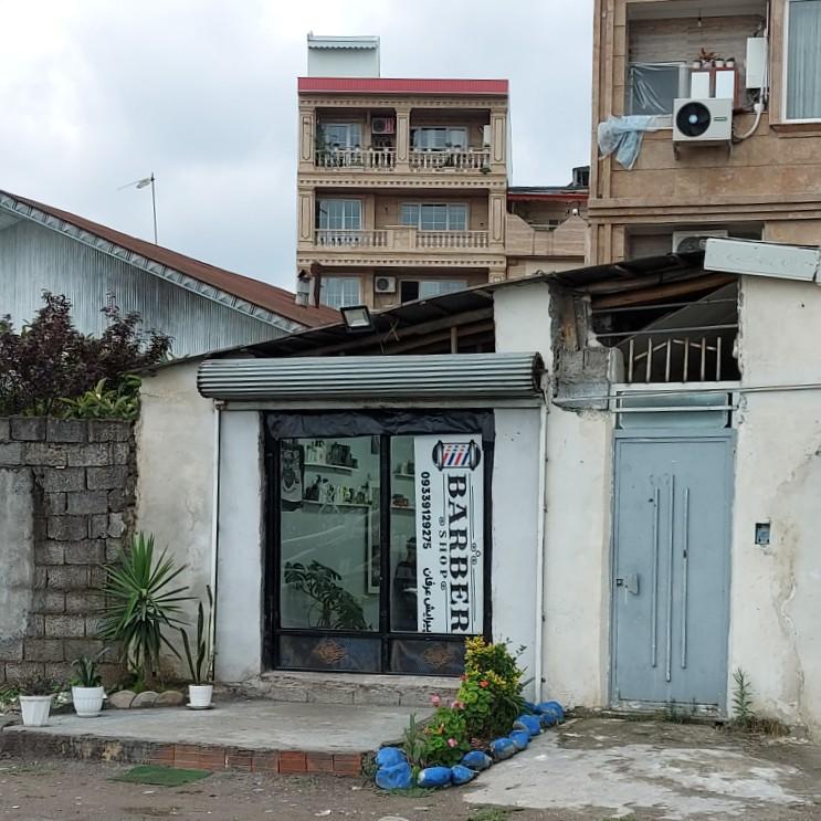 عکس آرایشگاه عرفان