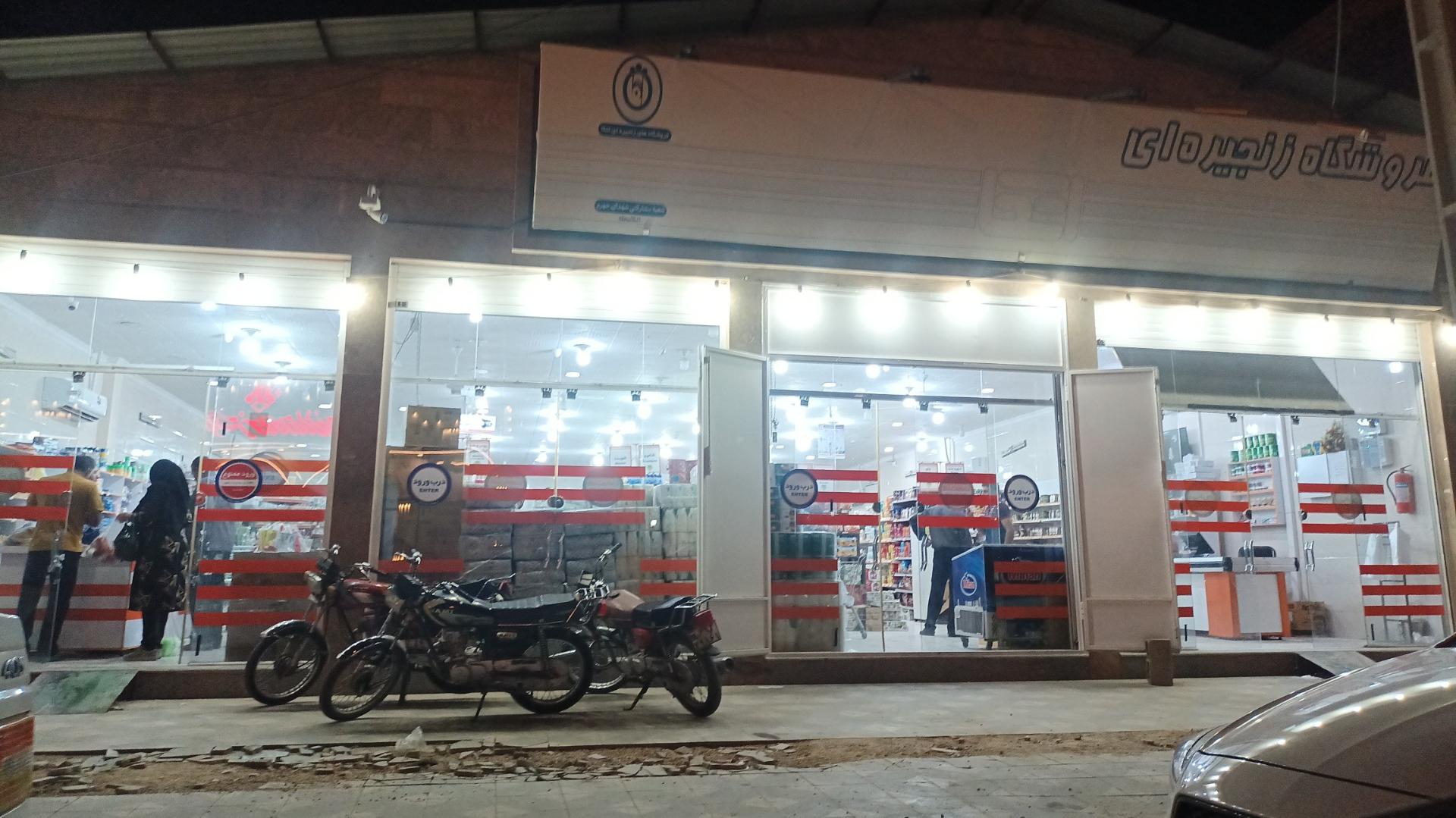 عکس فروشگاه اتکا قاسم پور