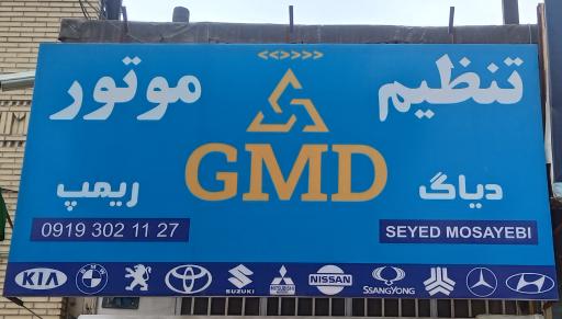 عکس تنظیم موتور سید سجاد مسیبی