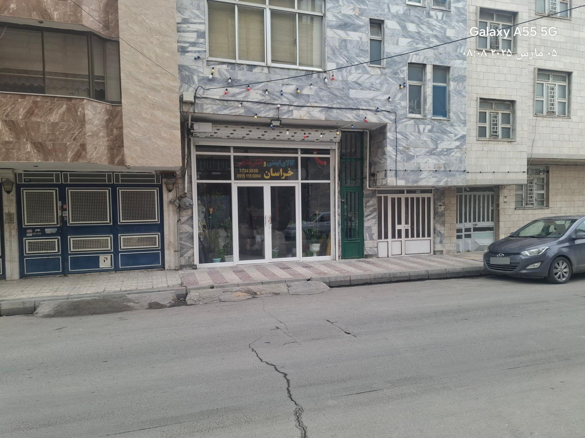 عکس کالای ایمنی و آتش‌نشانی خراسان