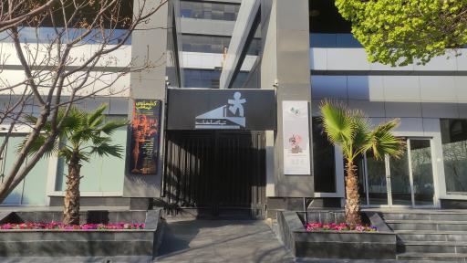 عکس تماشاخانه ملک