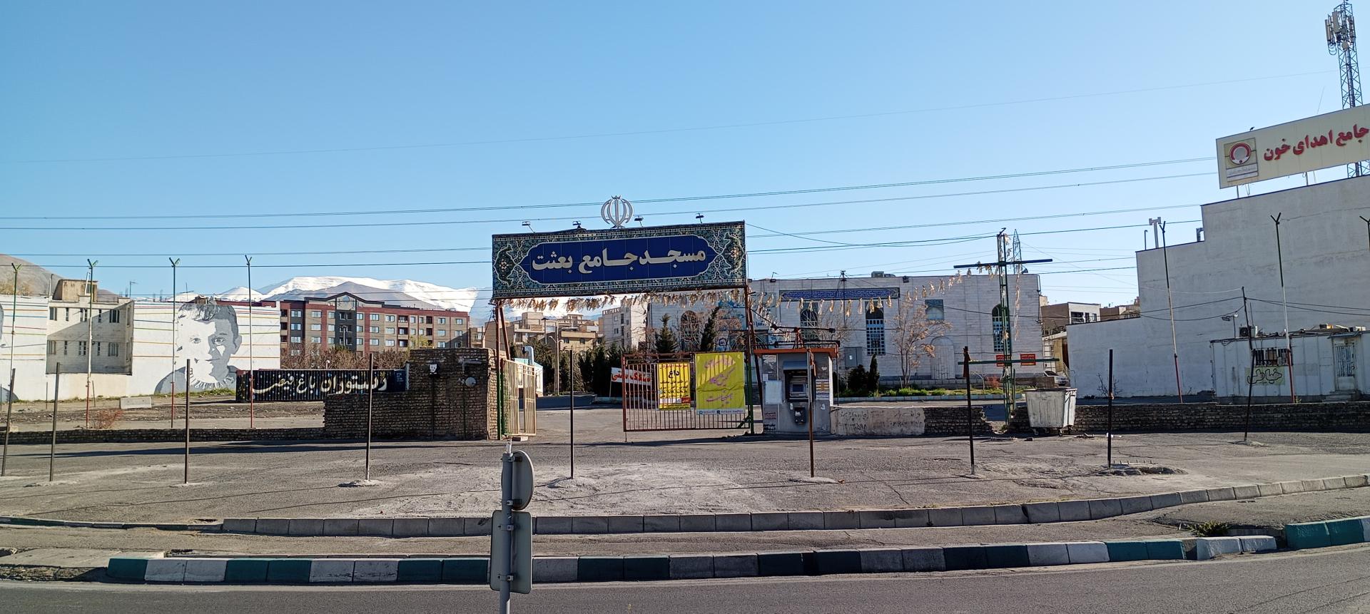 عکس مسجد جامع بعثت