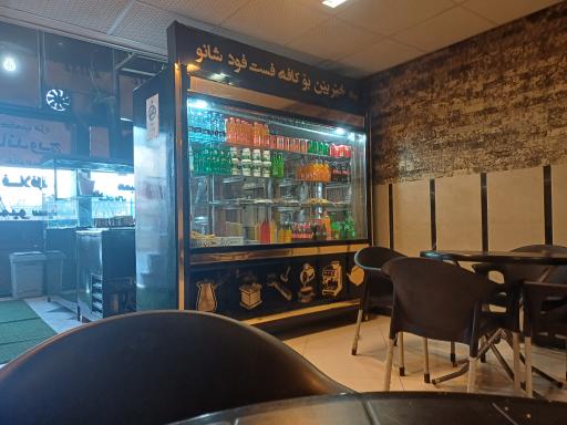 عکس ساندویچ و فست فود شانو 