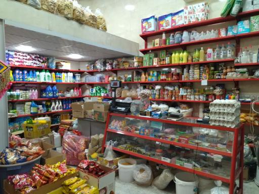 عکس سوپر مارکت حاجی شهری