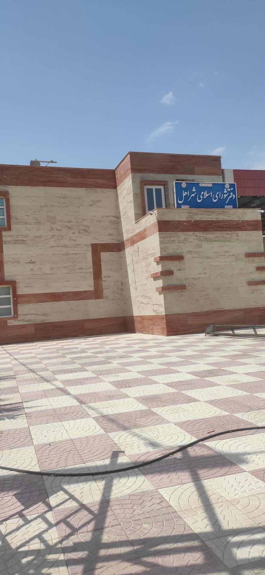 عکس شورای اسلامی شهر اهل 