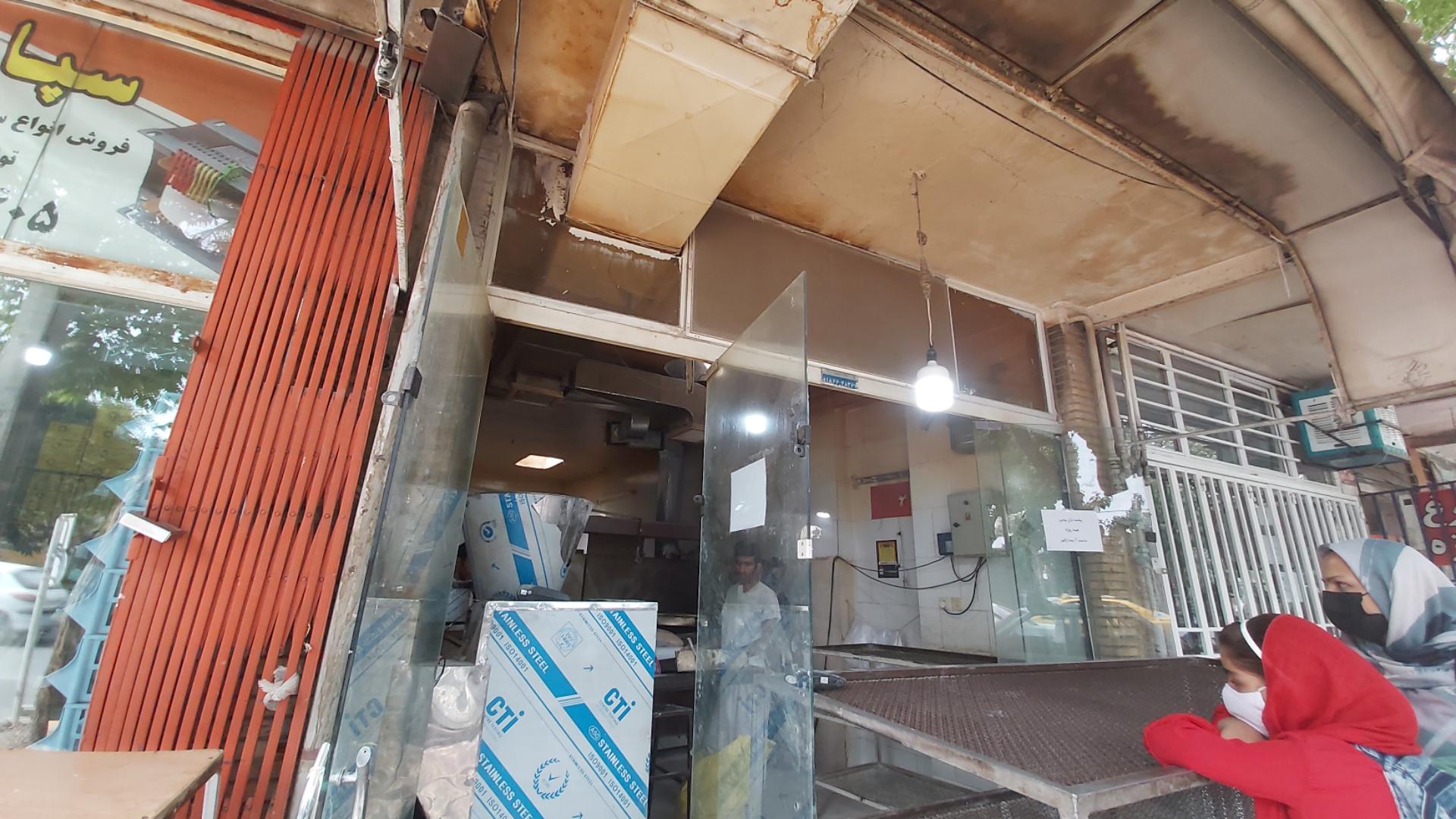 عکس نانوایی صاحب الزمان