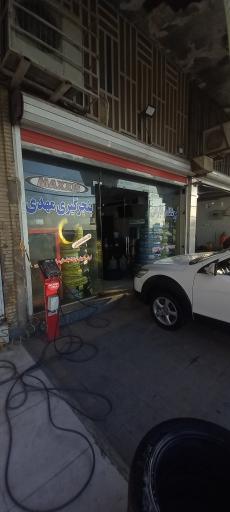 عکس لاستیک مهدی 