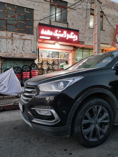 عکس رینگ و لاستیک محمد