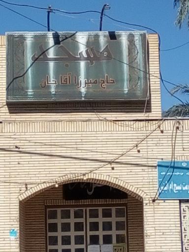 عکس مسجد میرزا آقاجان 