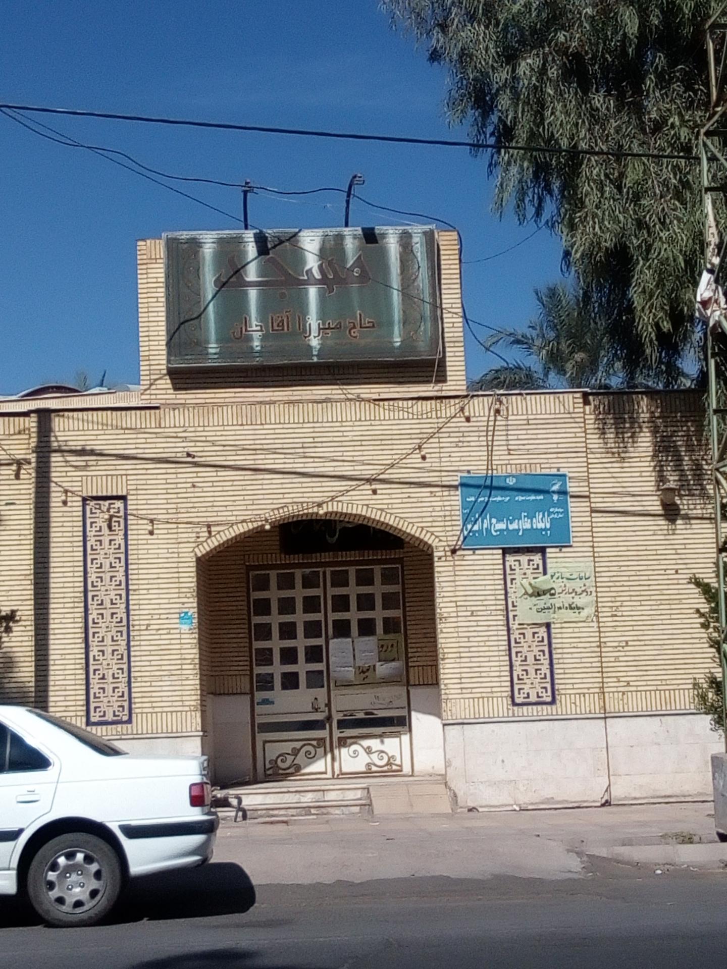 عکس مسجد میرزا آقاجان 