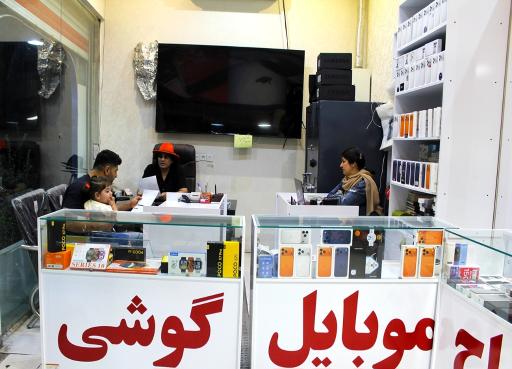 عکس موبایل کاج