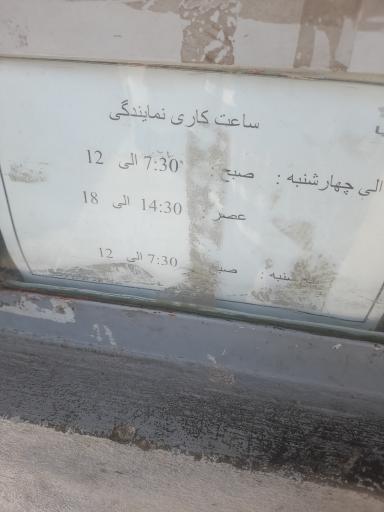 عکس نمایندگی سایپا