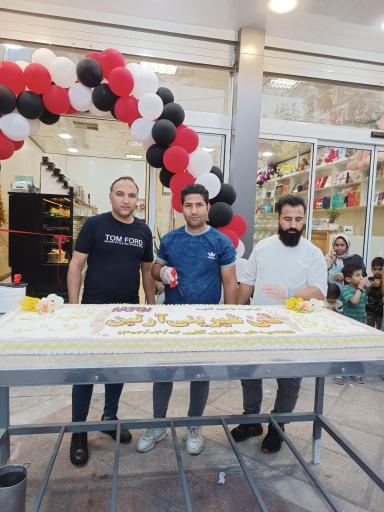 عکس نان و شیرینی آرتین