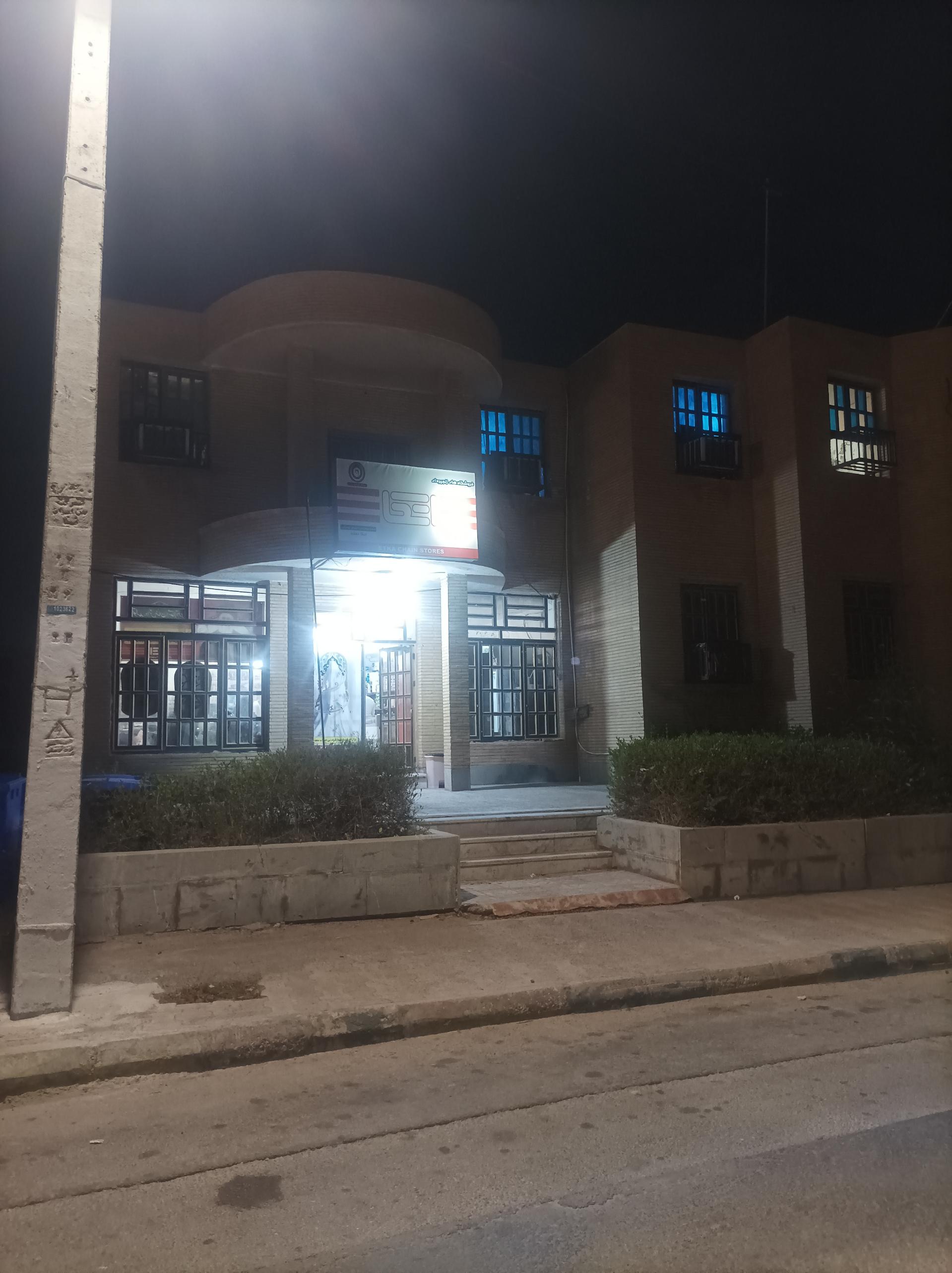 عکس فروشگاه اتکا