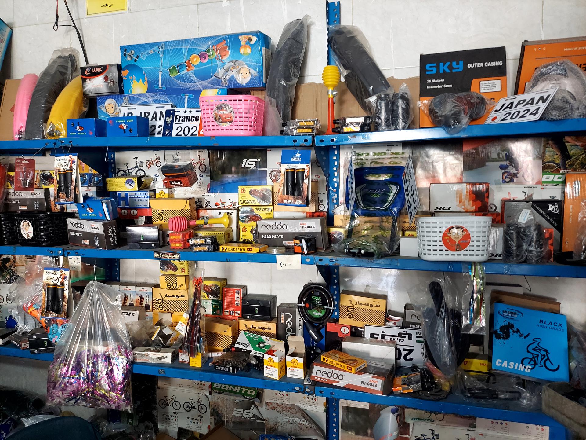 عکس دوچرخه سازی 