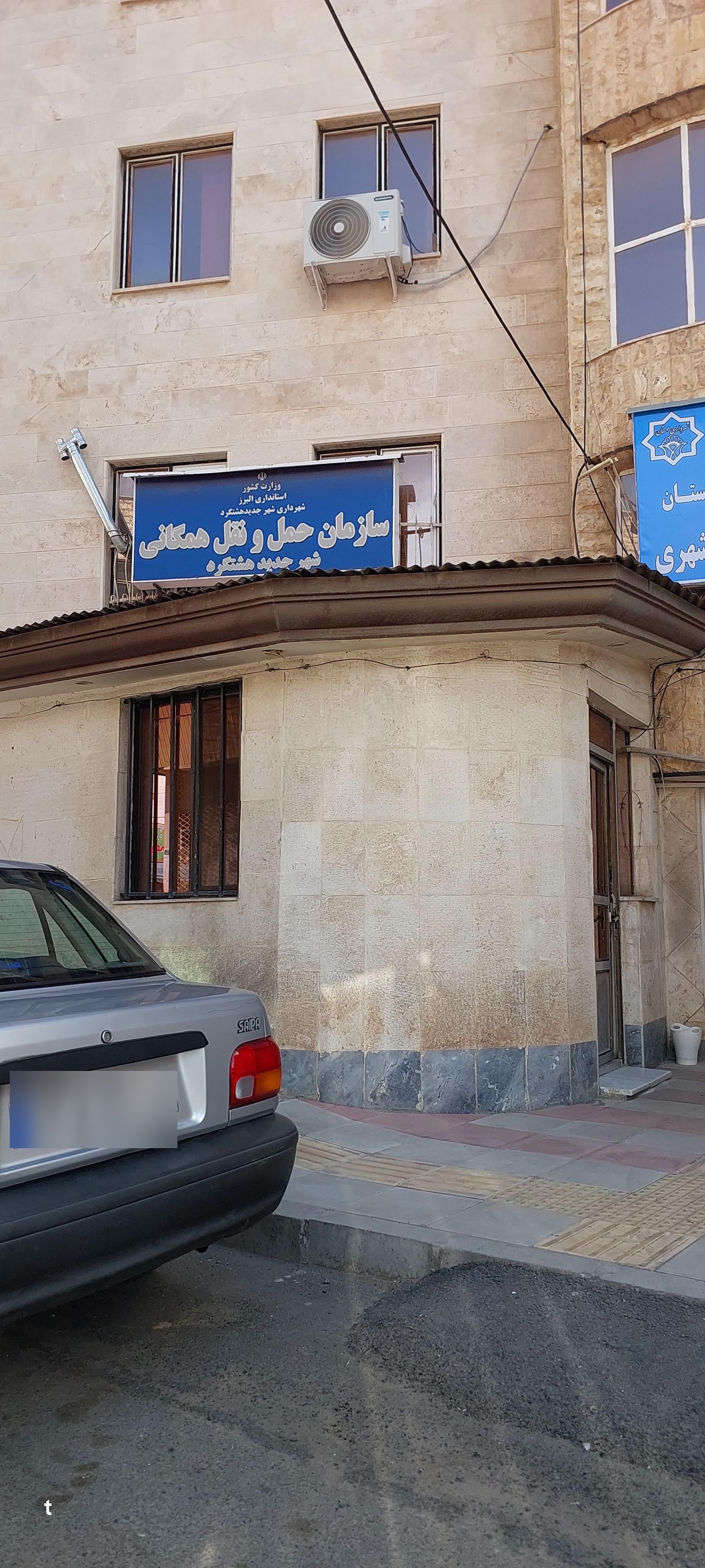 عکس تاکسیرانی شهرجدید