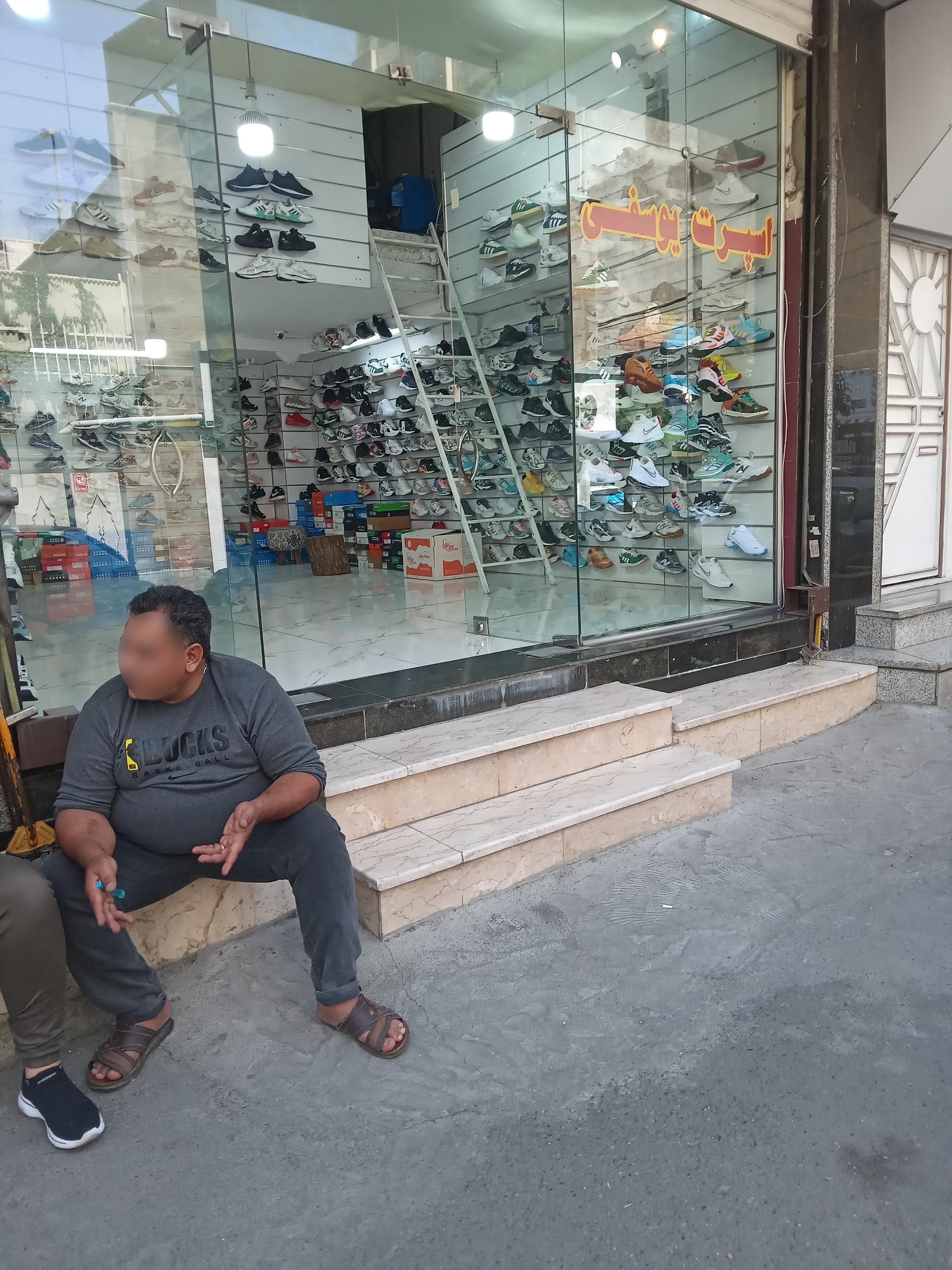 عکس  کفش اسپرت یوسفی