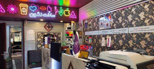 عکس آژانس چاپ و تبلیغات آپامه