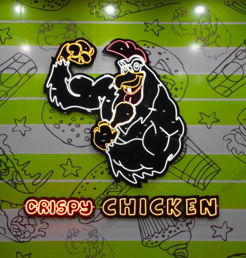 عکس سوخاری کیلویی کریسپی چیکن