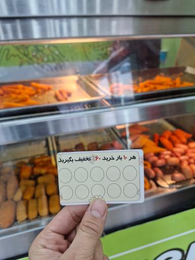 عکس سوخاری کیلویی کریسپی چیکن