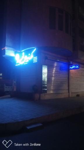 عکس آرایشگاه زنانه ملکه زیبایی شهر