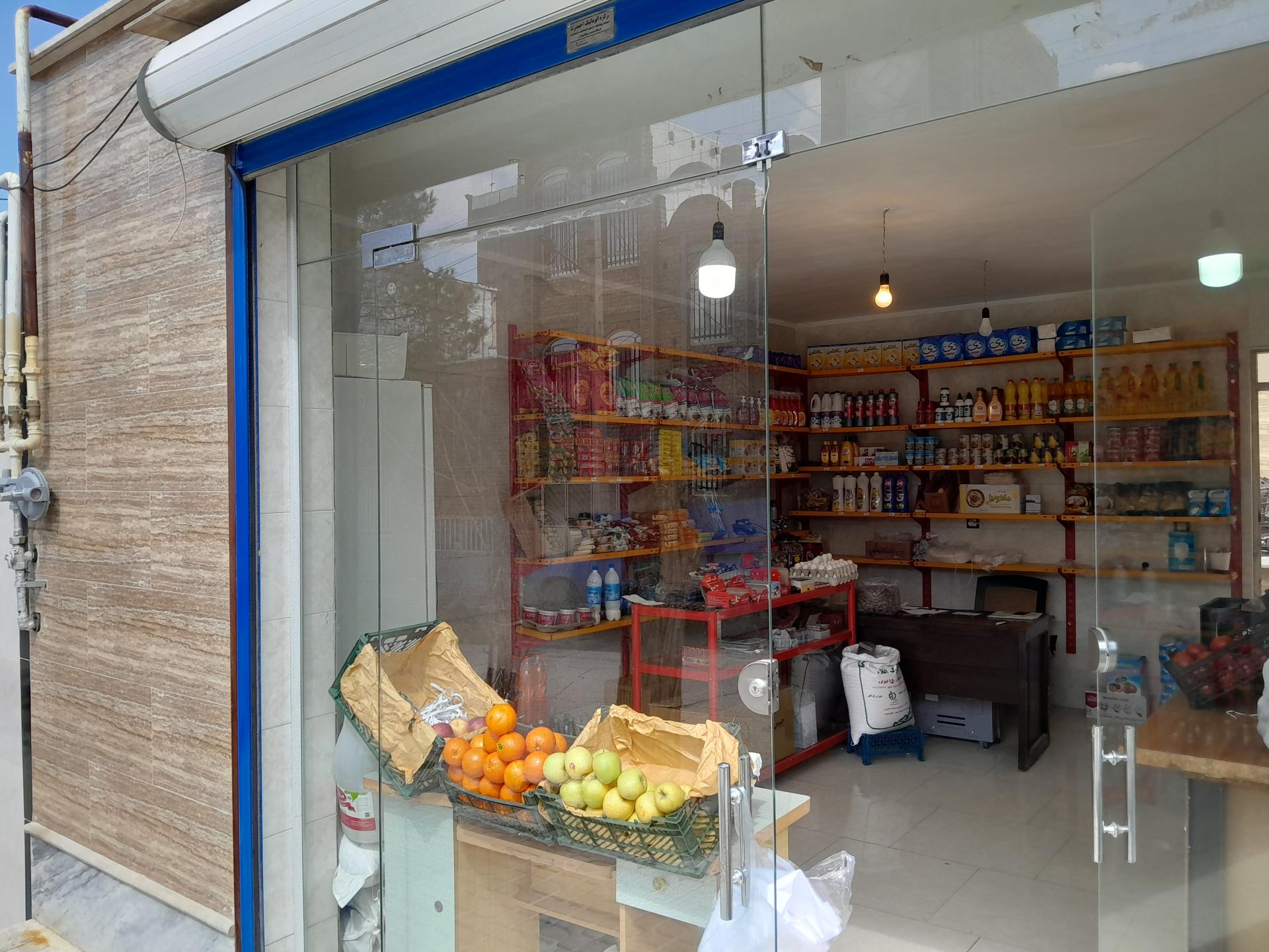 عکس سوپرمارکت محسن