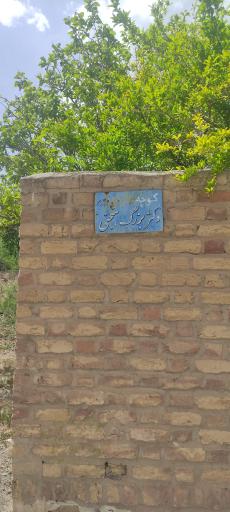 عکس هنجن