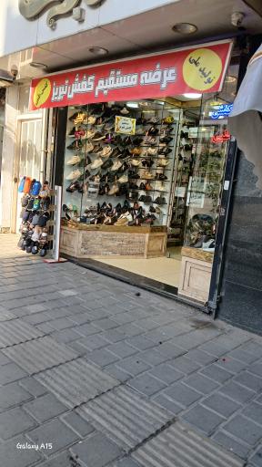 عکس کفش پیام