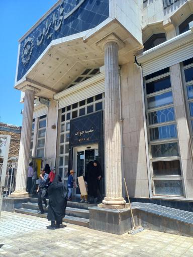 عکس بانک ملي