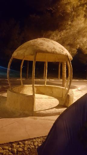 بوستان دولت