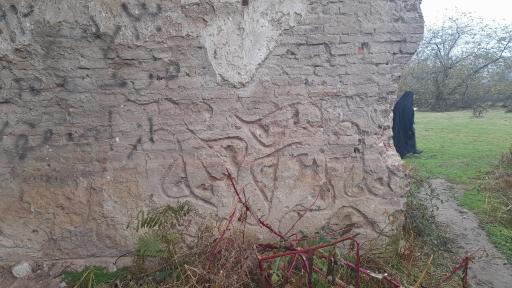 عکس مسجد اسپی مزگت