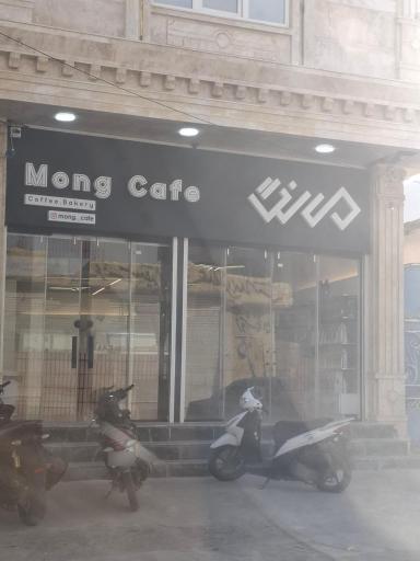 عکس کافه مانگ